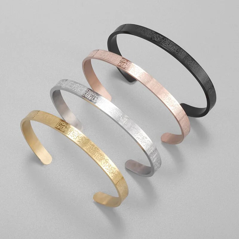 AYATUL-KURSI | Armband