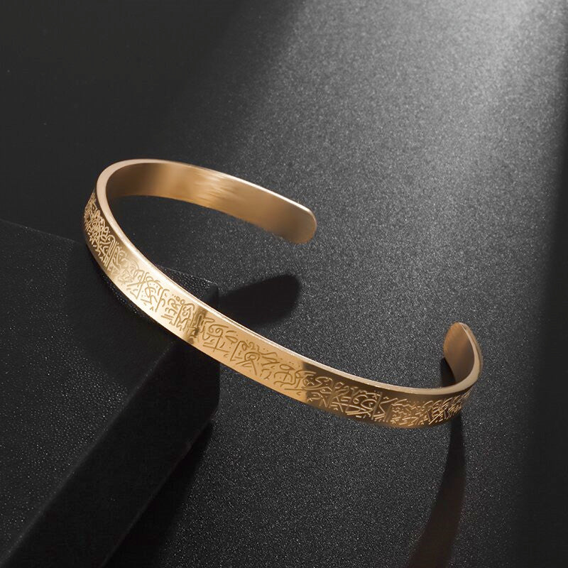 AYATUL-KURSI | Armband