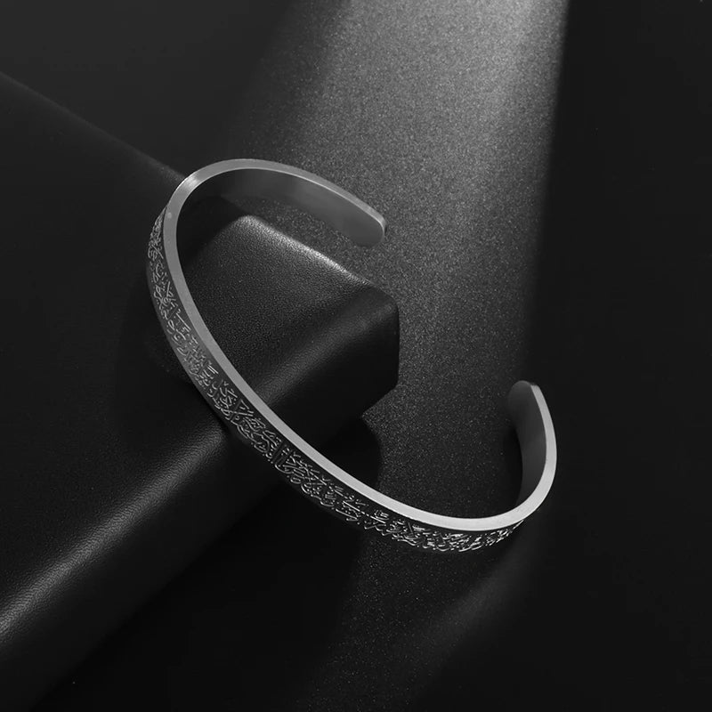 AYATUL-KURSI | Armband
