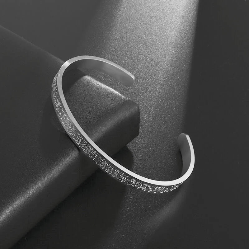 AYATUL-KURSI | Armband