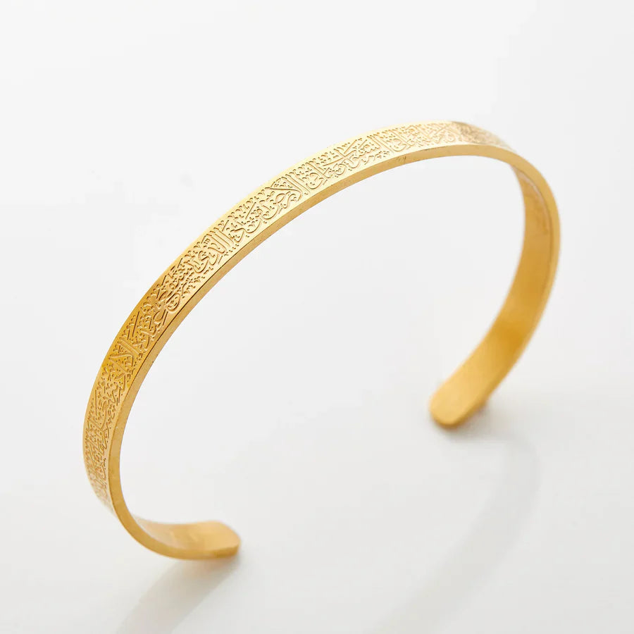 AYATUL-KURSI | Armband