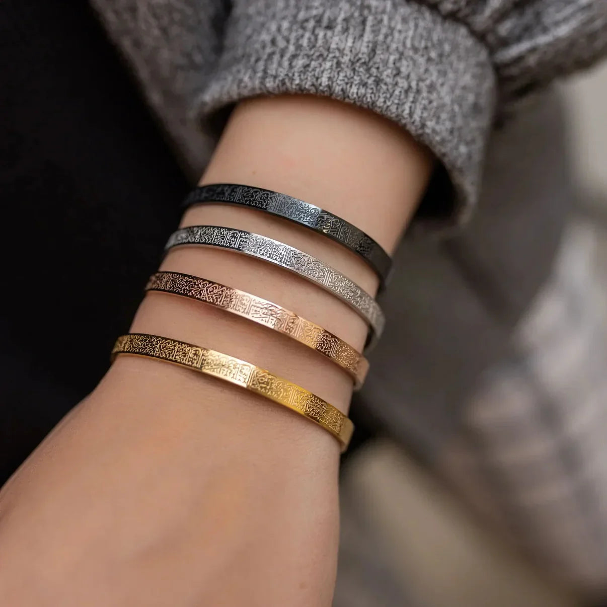 AYATUL-KURSI | Armband