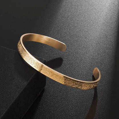 AYATUL-KURSI | Armband