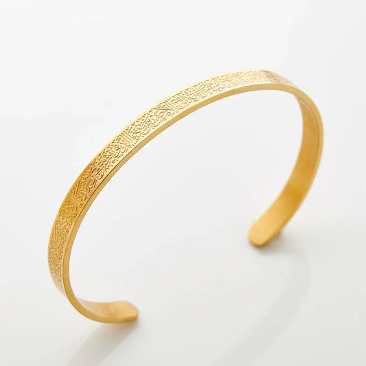 AYATUL-KURSI | Armband